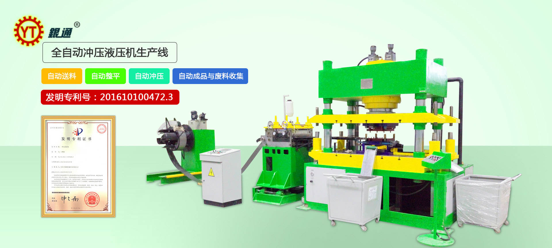 裁斷液壓機(jī)馬達(dá)多少錢(qián)