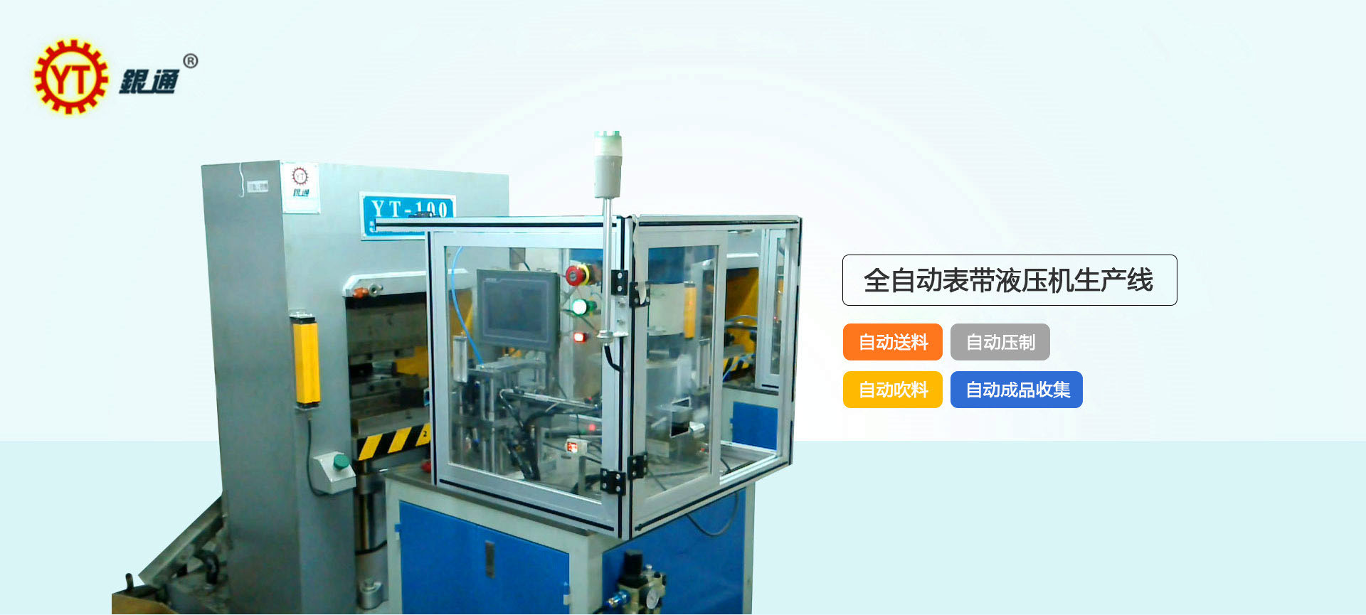 遼寧龍門液壓機哪個牌子好 遼寧龍門液壓機哪個牌子好