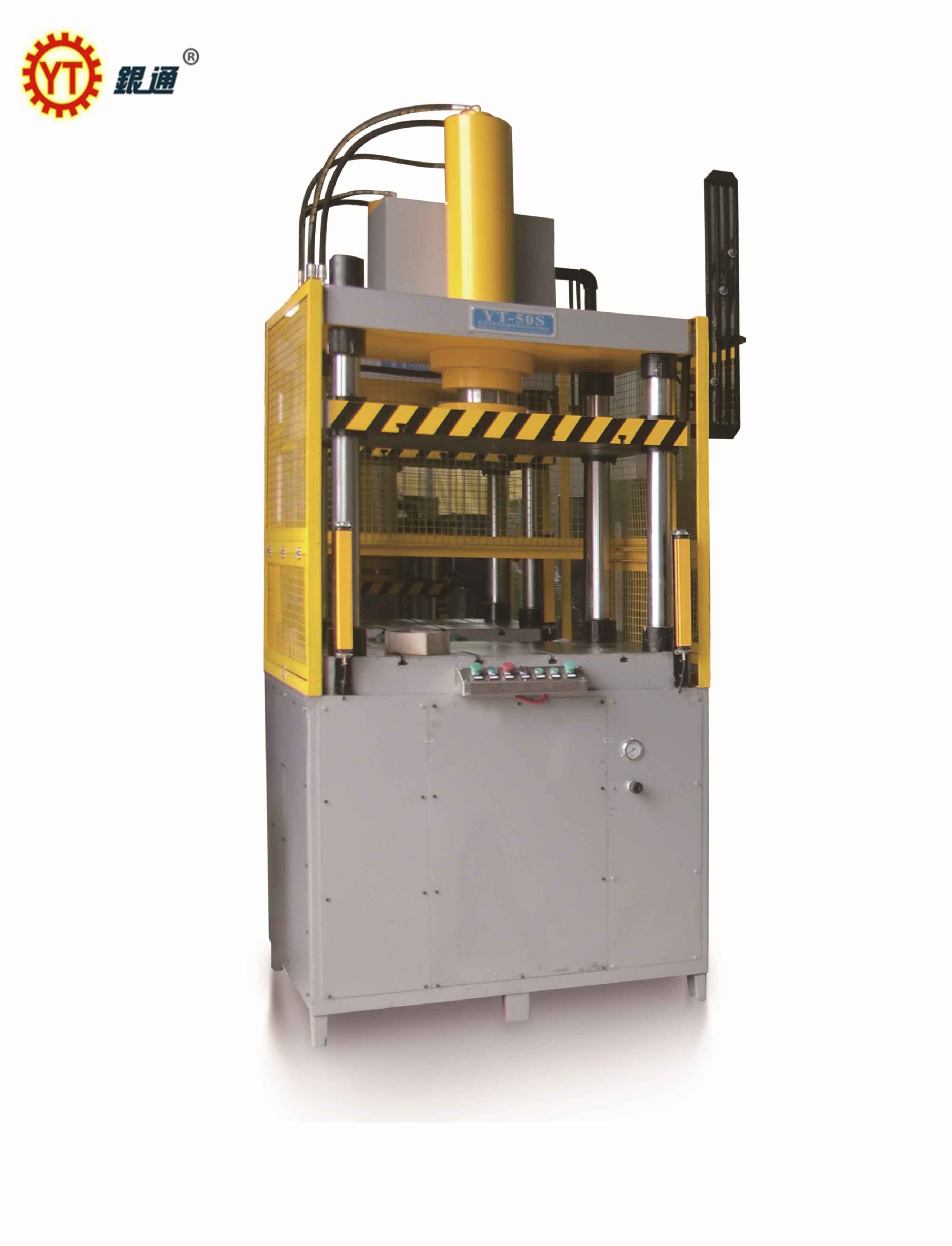 液壓機(jī)和塑料拖鞋哪個(gè)好