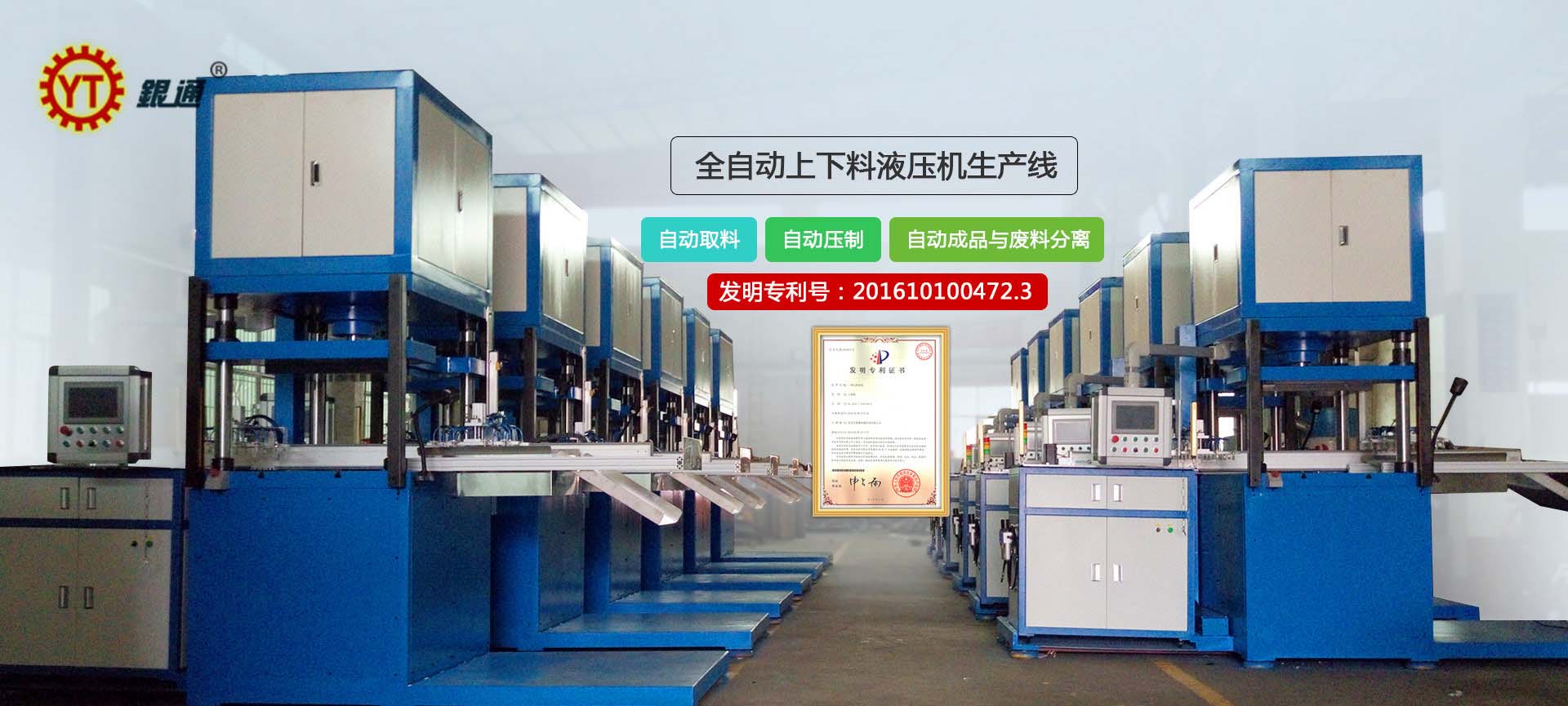 江西原裝液壓機價錢多少 江西原裝液壓機價錢多少